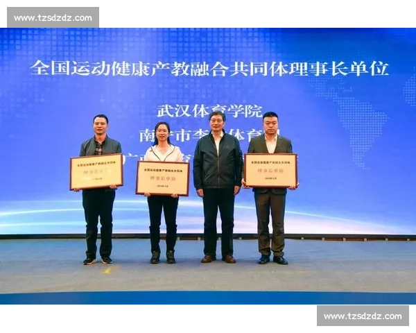 体育健康教育融合发展策略与学生身心全面素质提升研究 体育健康教育融合发展策略与学生身心全面素质提升研究