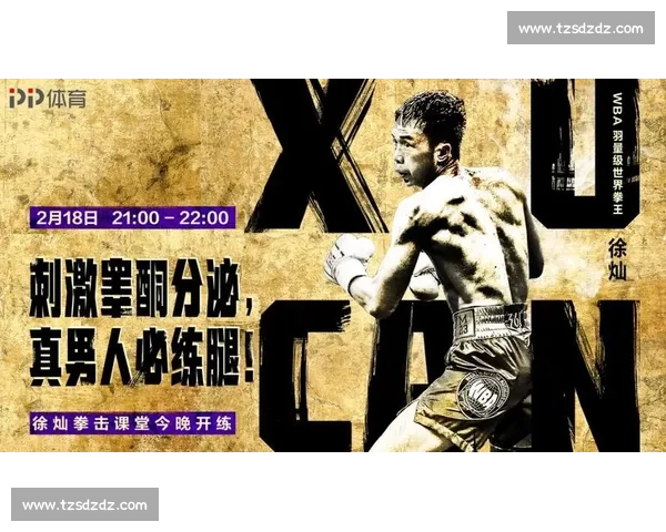 全球体育联盟发展趋势与竞技水平提升策略深度分析