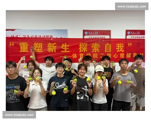 促进学生全面发展与身心健康的体育教育创新策略研究 促进学生全面发展与身心健康的体育教育创新策略研究