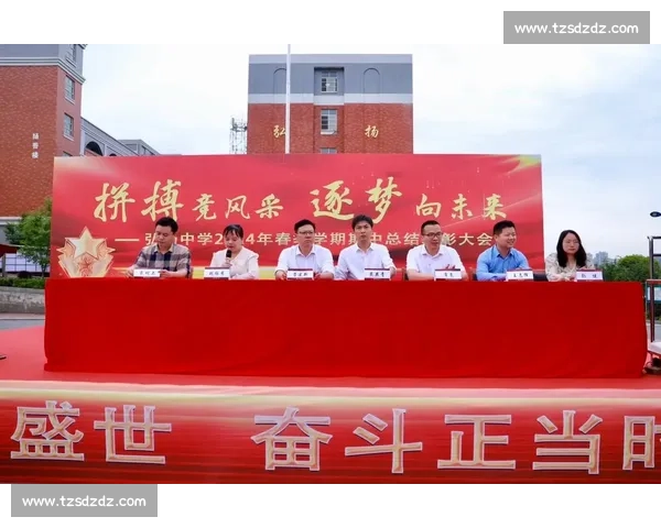 弘扬拼搏团结奋进的新时代体育文化精神与全民健康发展之路 弘扬拼搏团结奋进的新时代体育文化精神与全民健康发展之路
