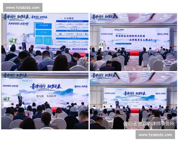 聚焦青训体系与城市文化融合推动体育团队高质量持续发展路径研究 聚焦青训体系与城市文化融合推动体育团队高质量持续发展路径研究