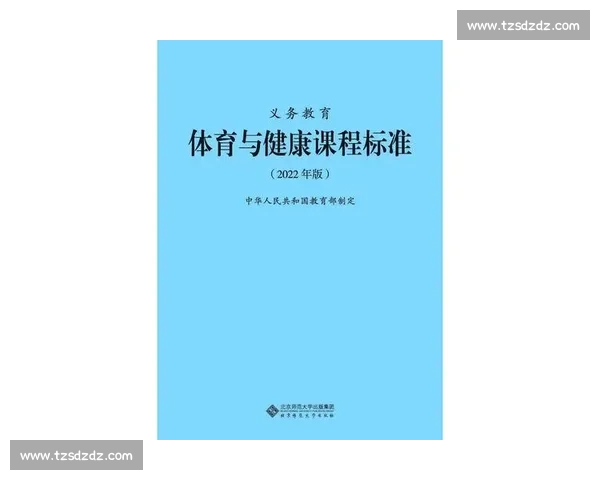 体育健康行为干预策略与日常生活习惯优化研究探索 体育健康行为干预策略与日常生活习惯优化研究探索