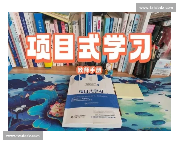 基于体育教学实践提升学生身体素质与综合能力的研究与探索