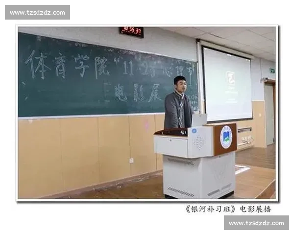 体育心理调节策略与竞技表现提升的系统研究与实践探索