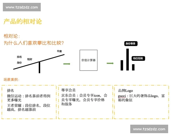 基于体育心理模型的青少年竞技状态提升与团队协作训练路径分析